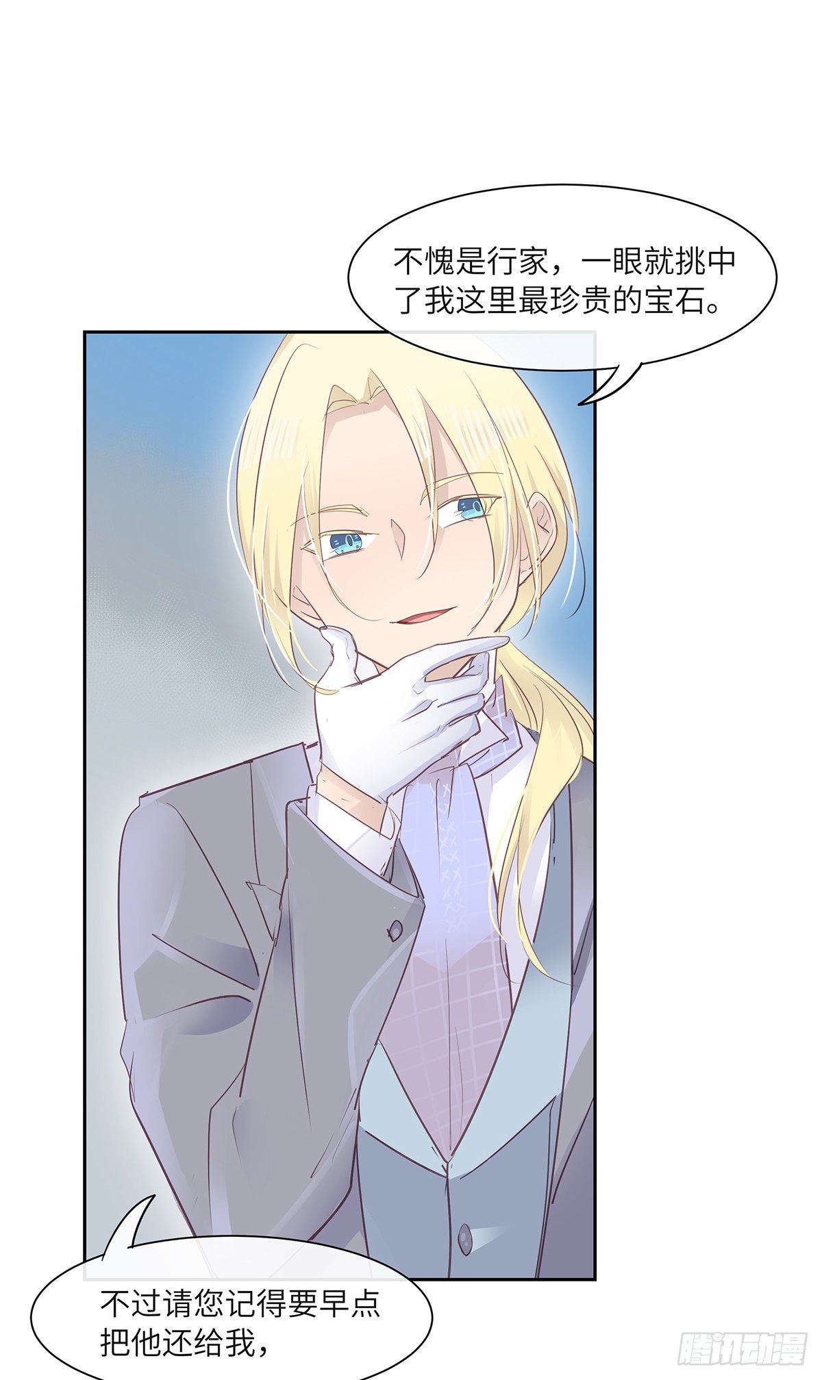 II·宝石17