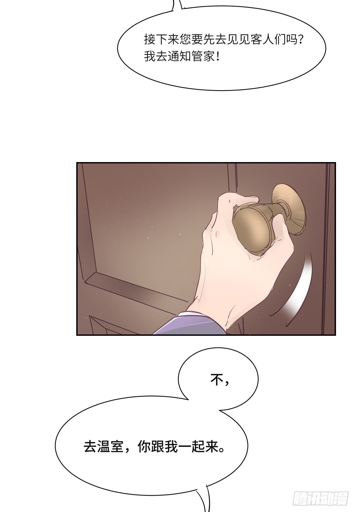 II·共舞19