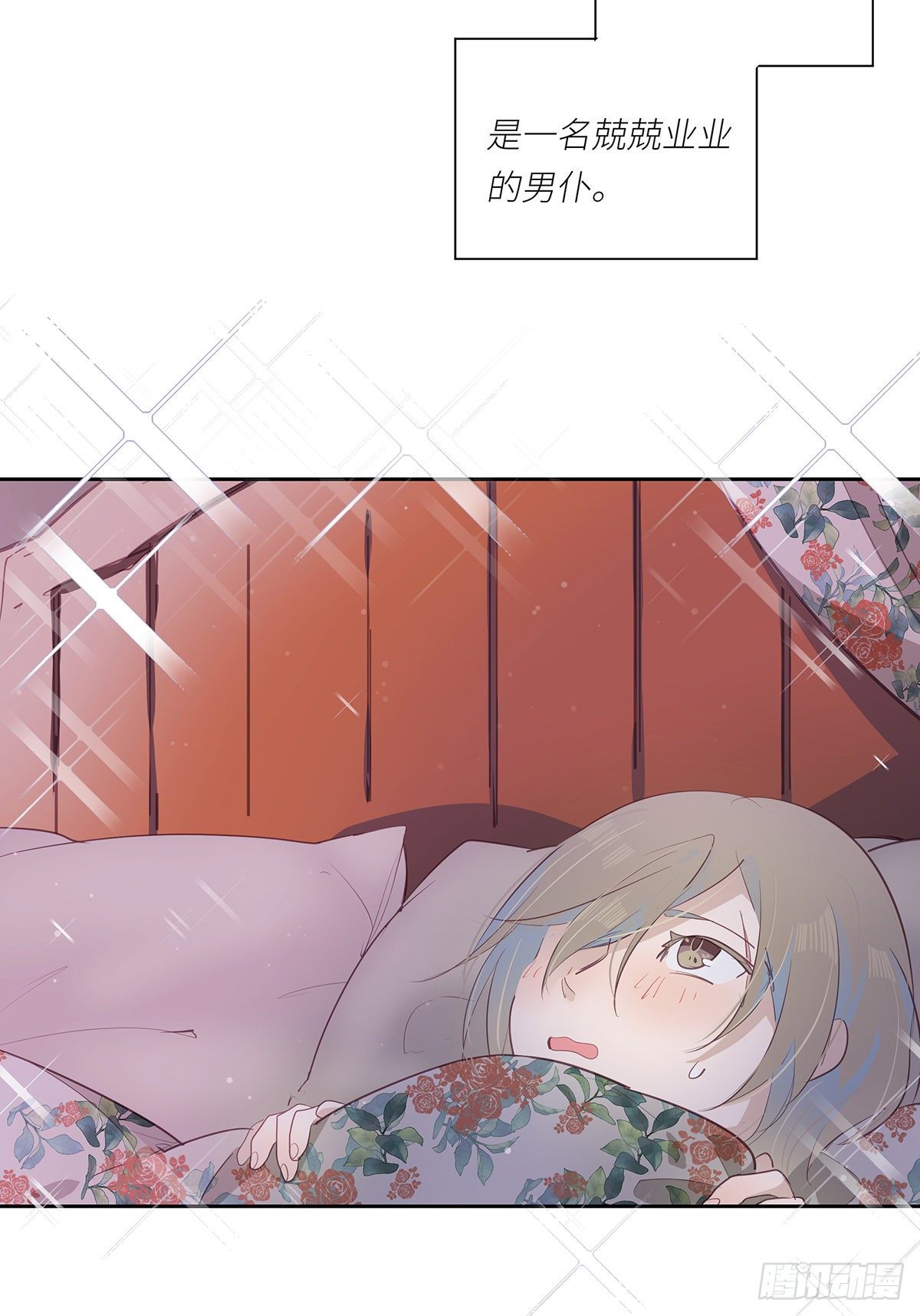 II·同眠1