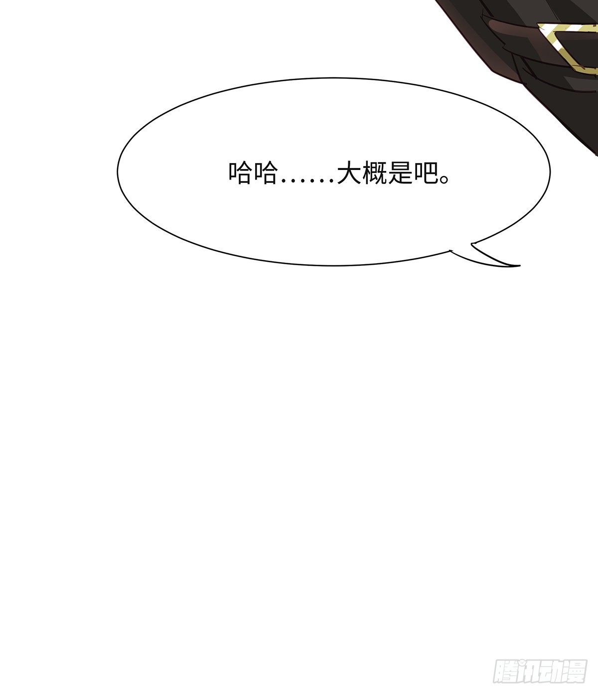 I·勇气19