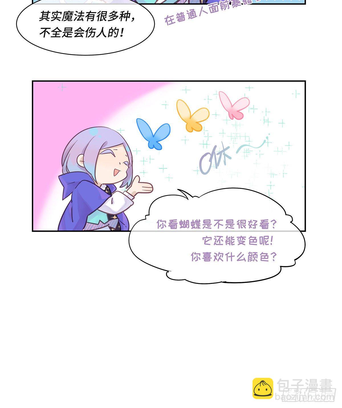 II·阴谋22