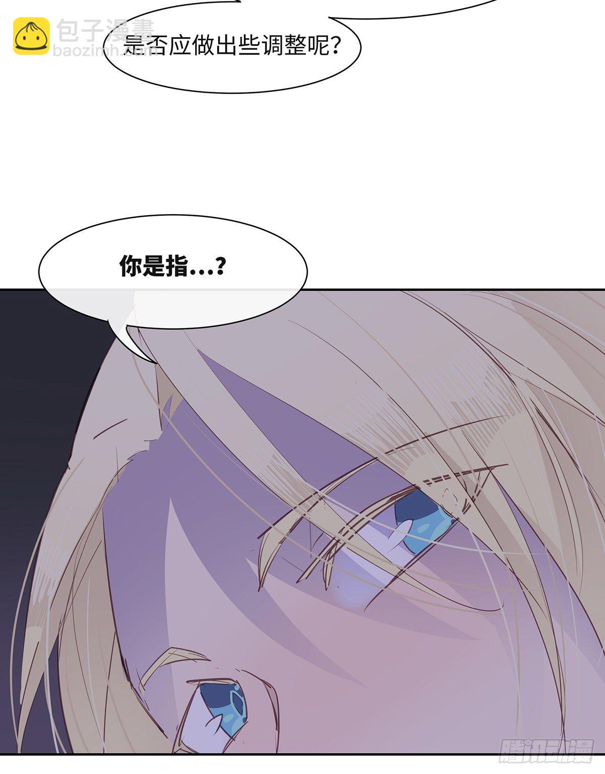 I·期待49