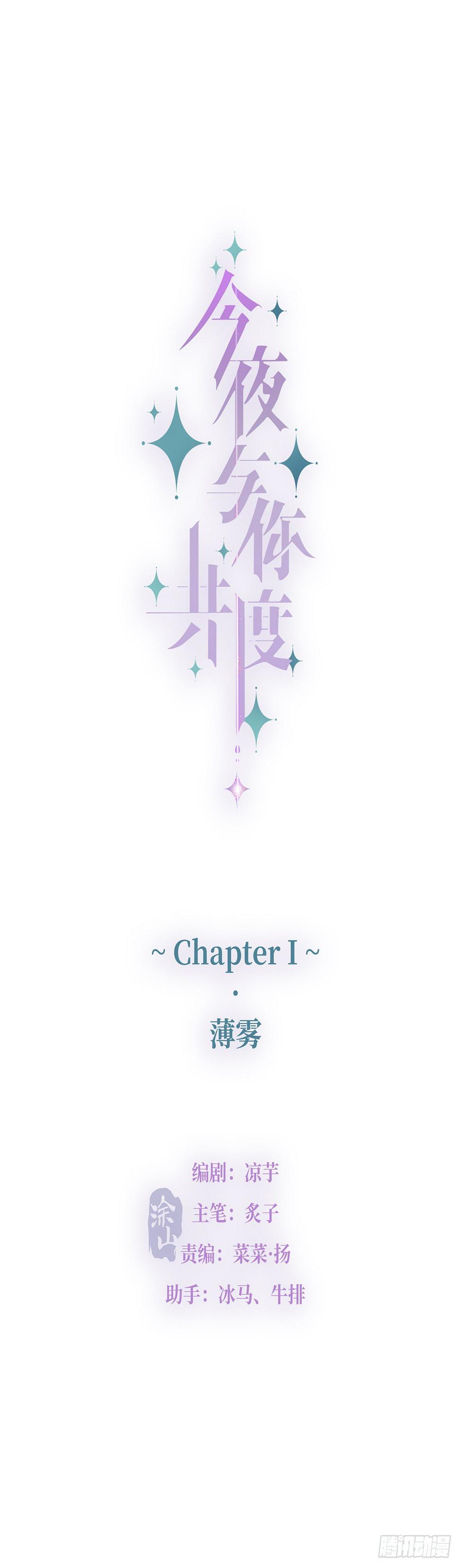 I·薄雾7