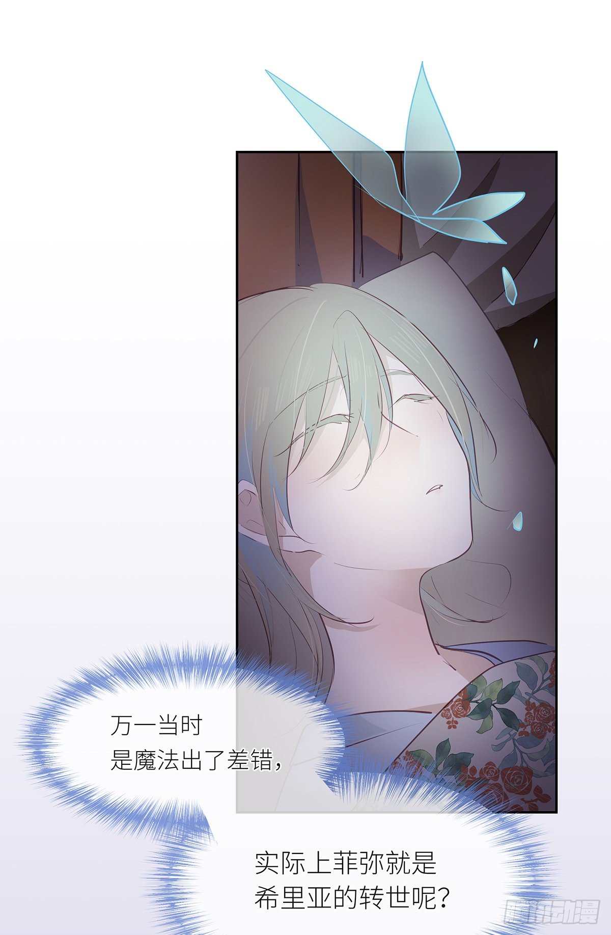 II·同眠34