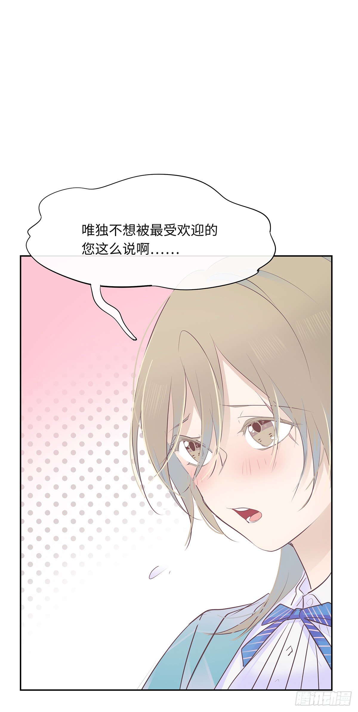 I·信笺18