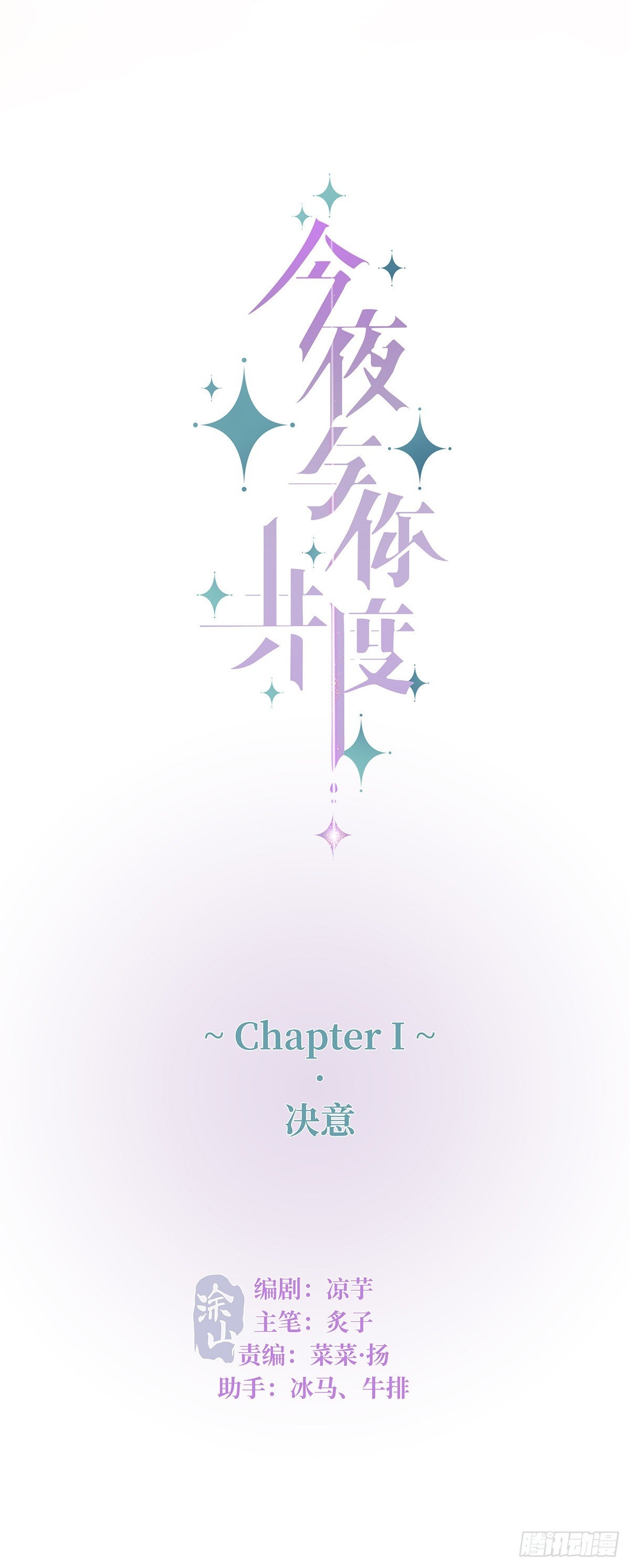 I·决意2