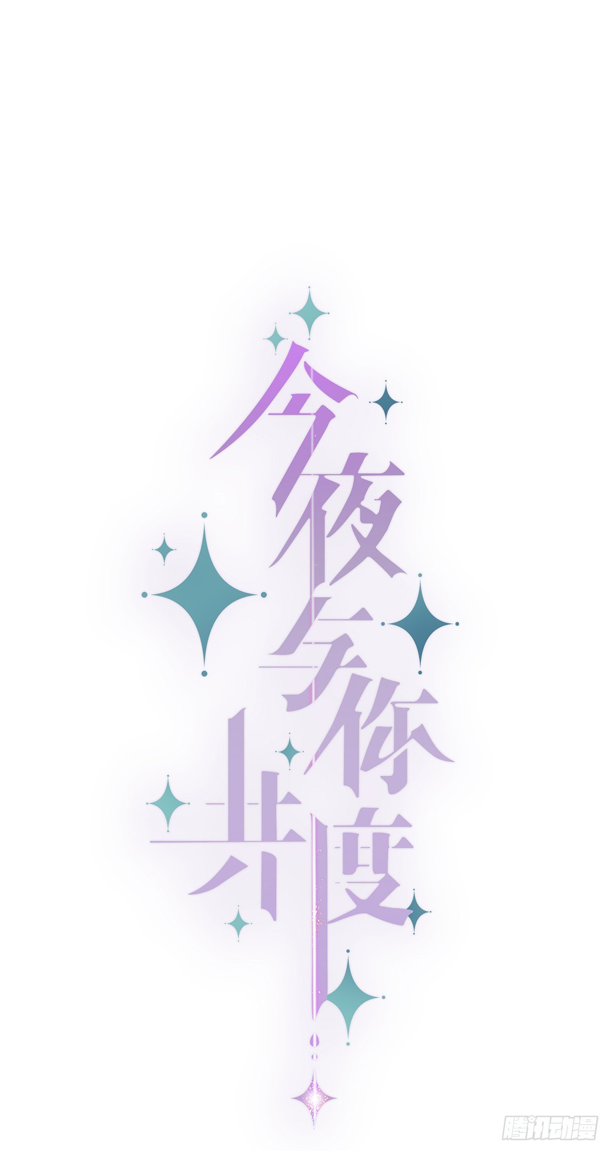 II·远行7