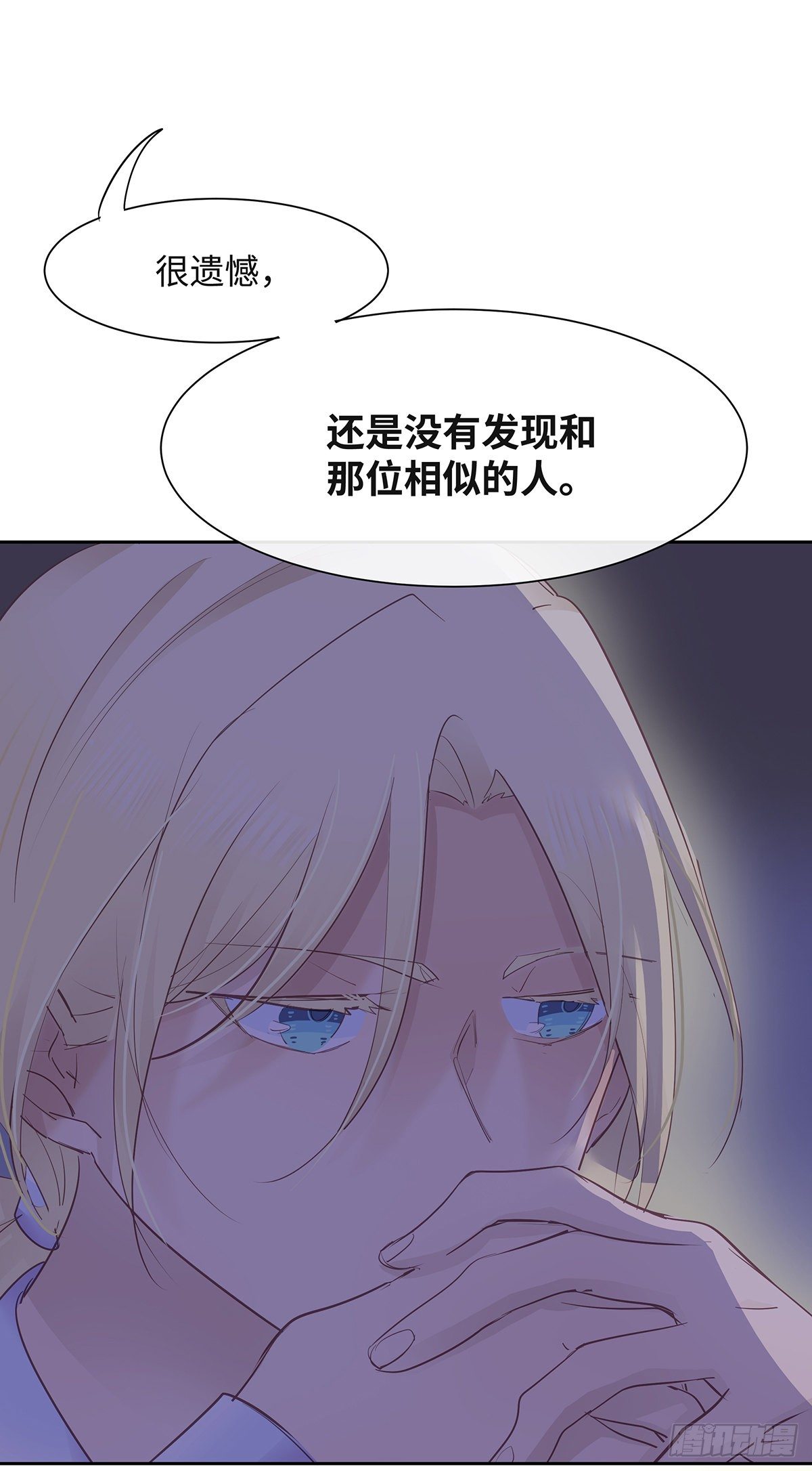 I·期待41