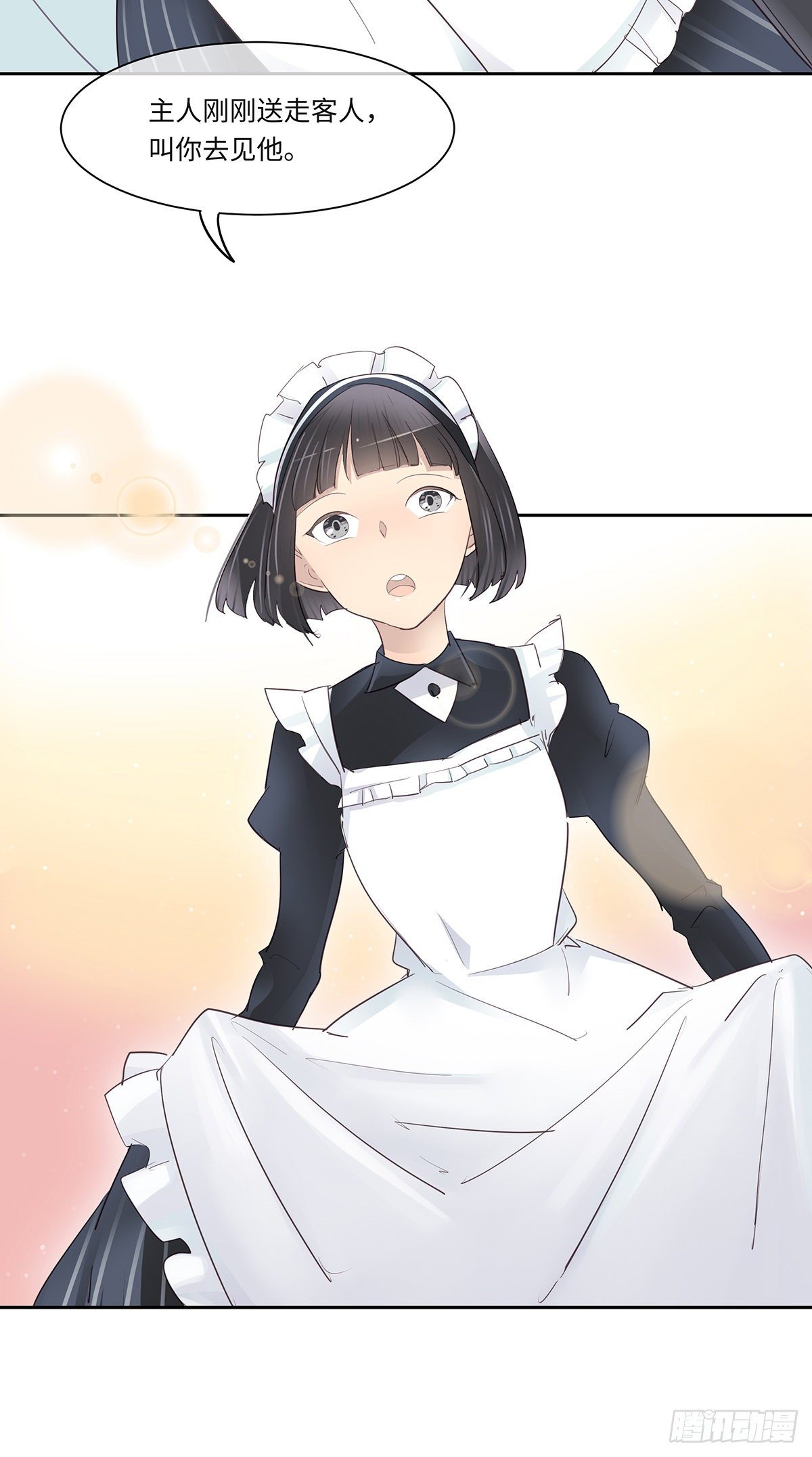 I·闲晴37