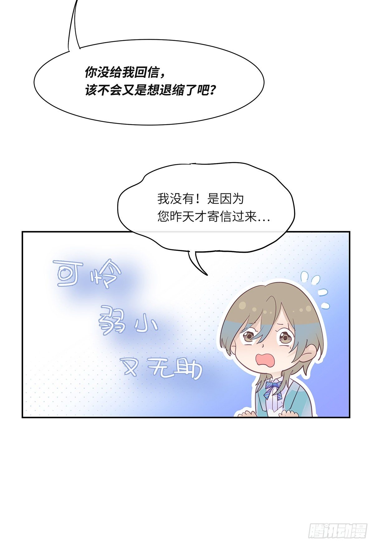 II·宝石28