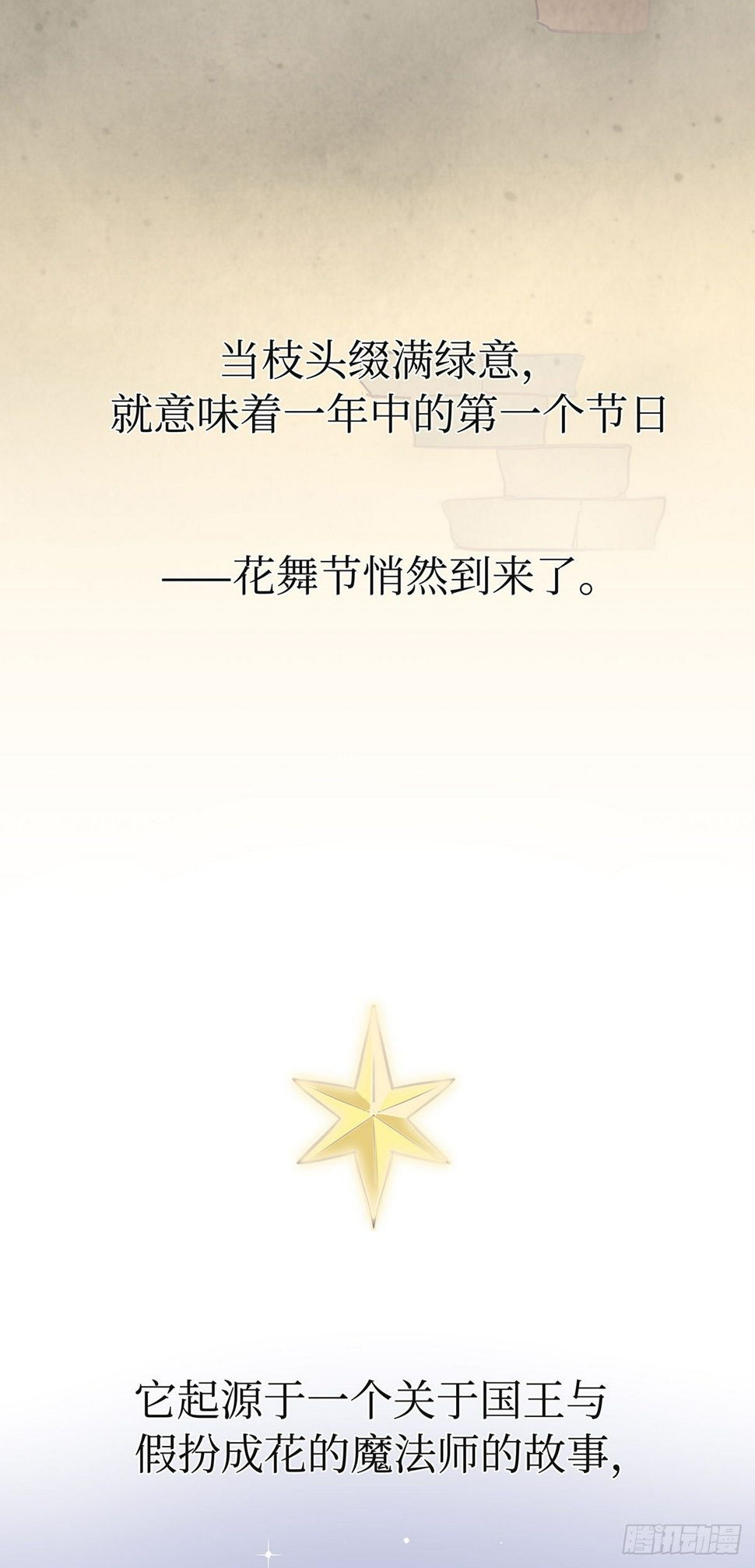 I·信笺2