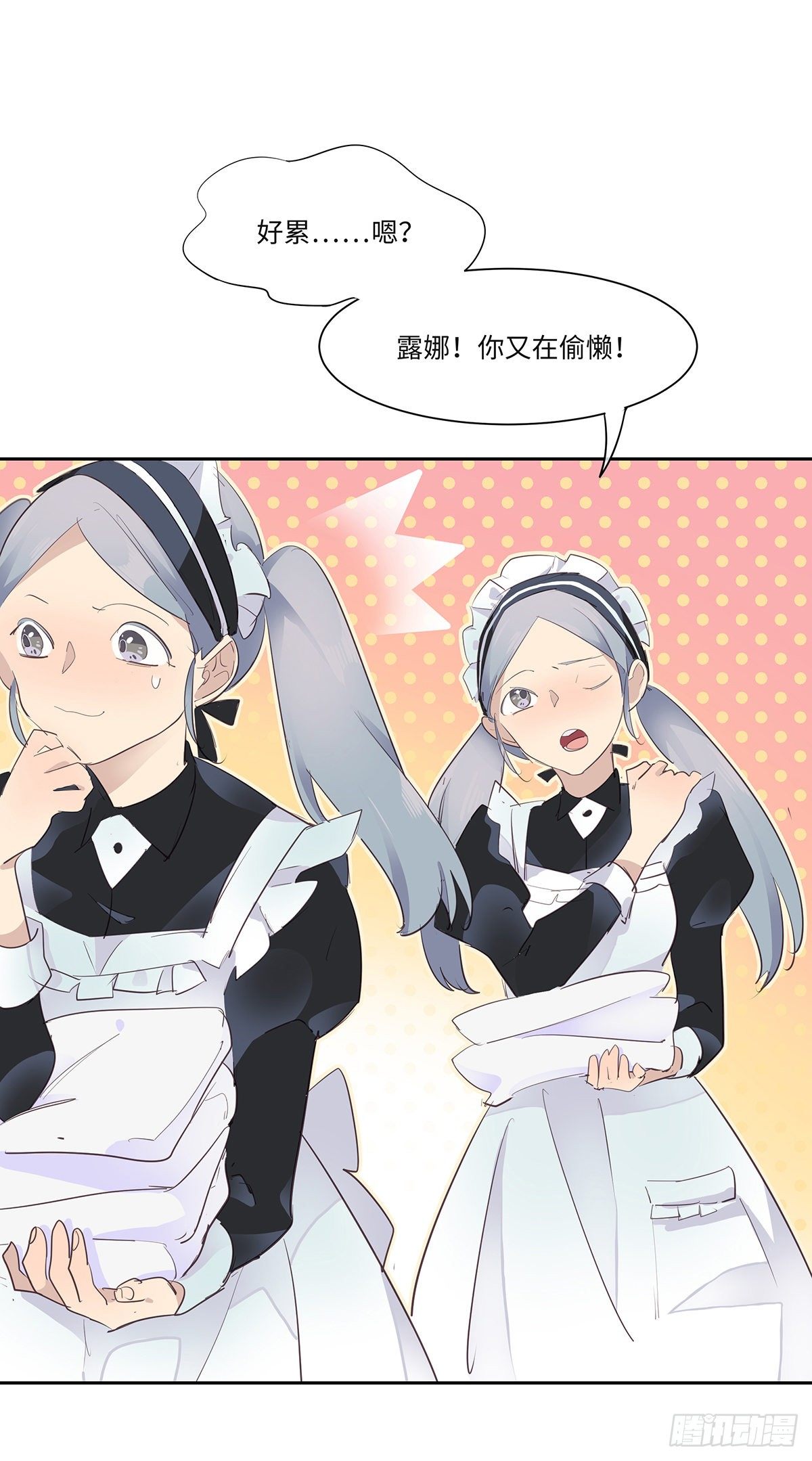 I·闲晴8