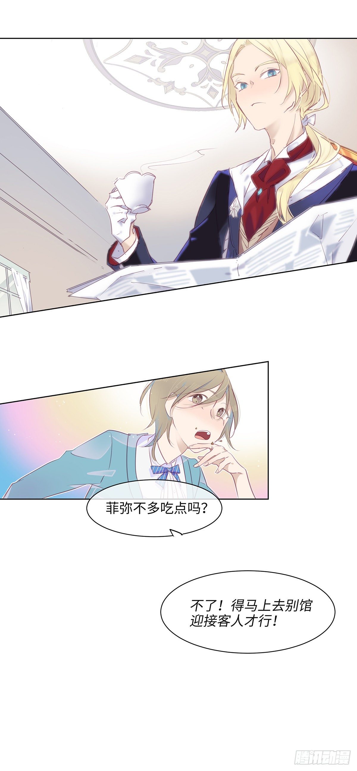 I·薄雾32
