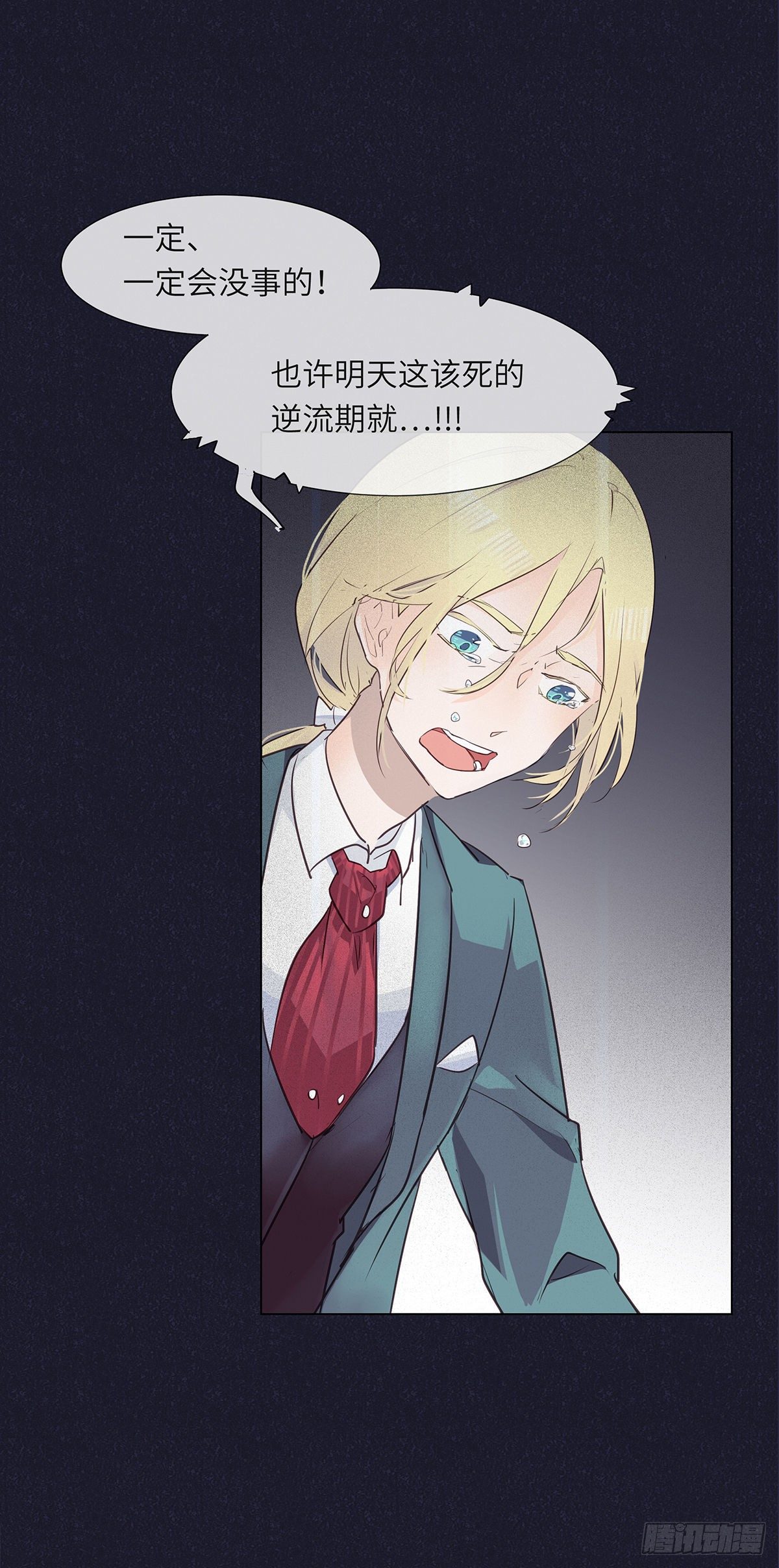 I·约定19