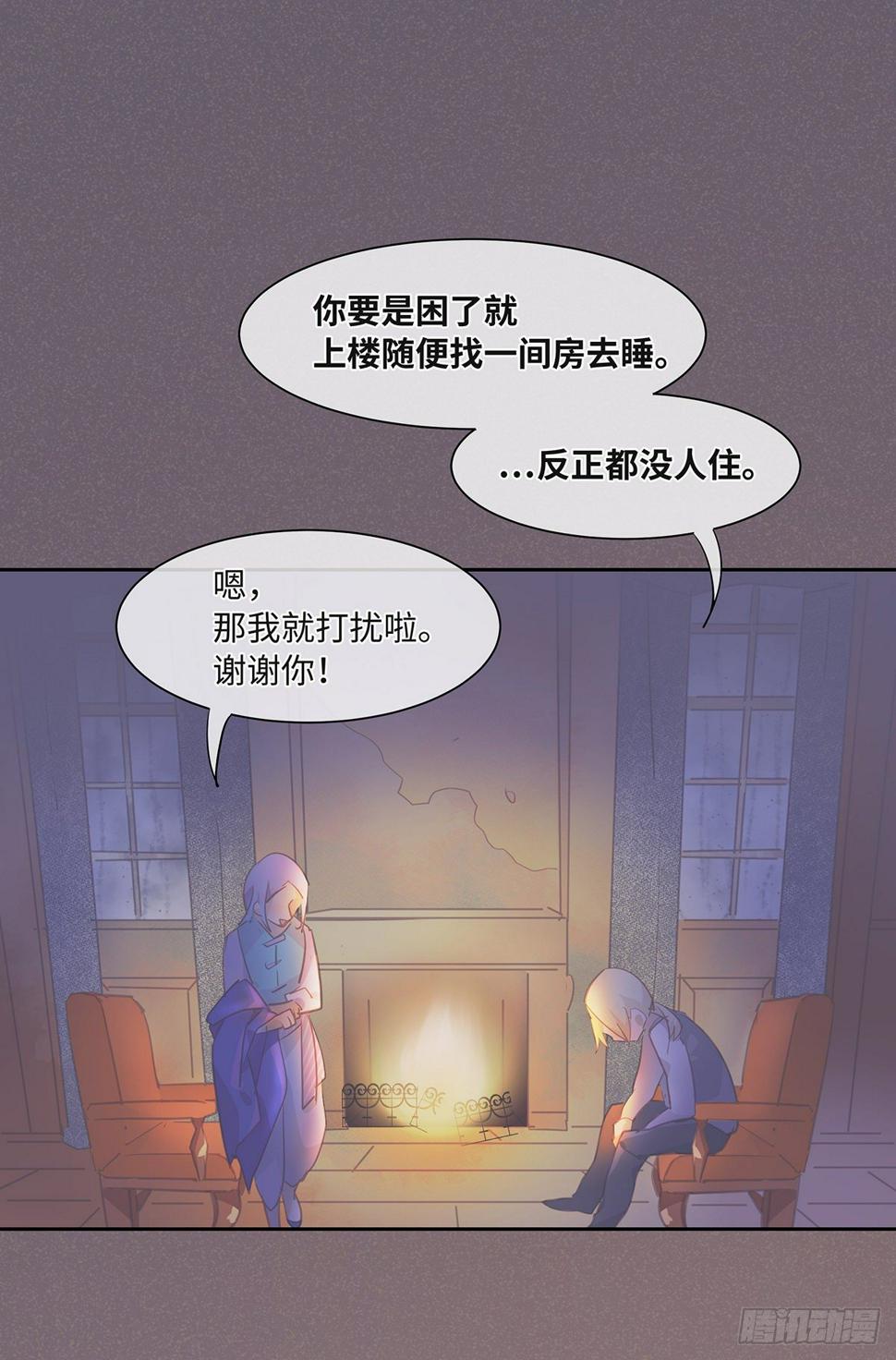 II·阴谋4