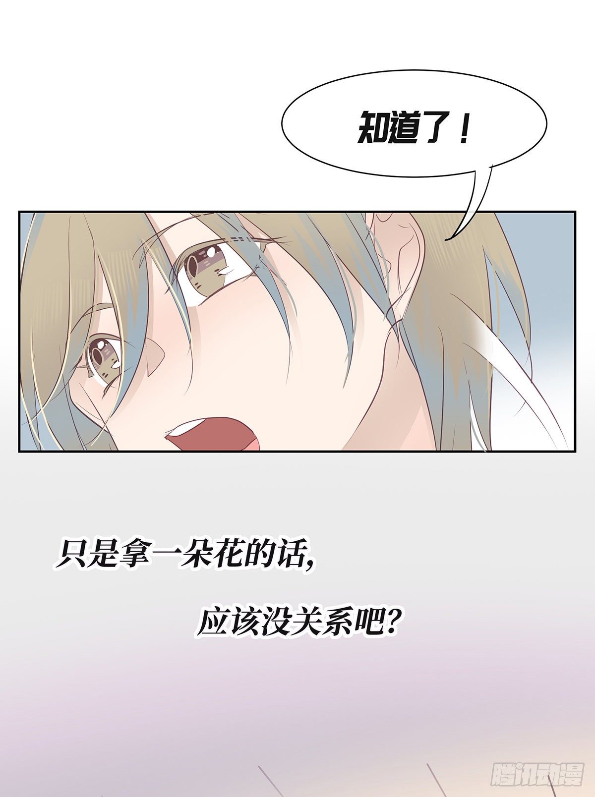 I·期待32