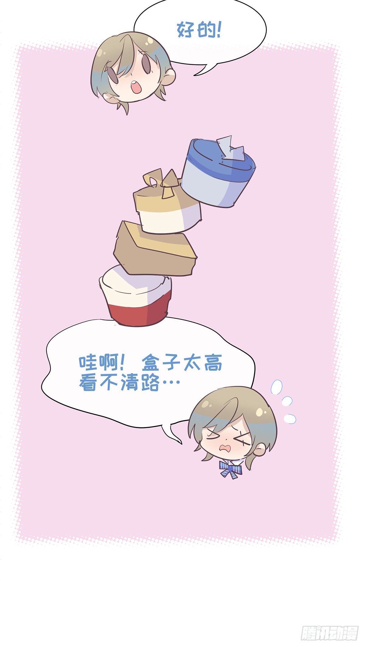 I·决意40