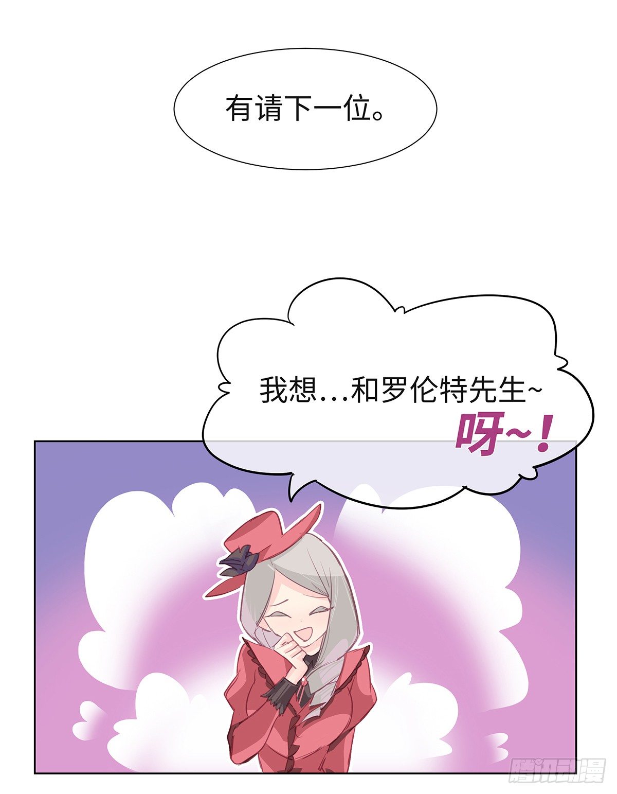 I·许愿25