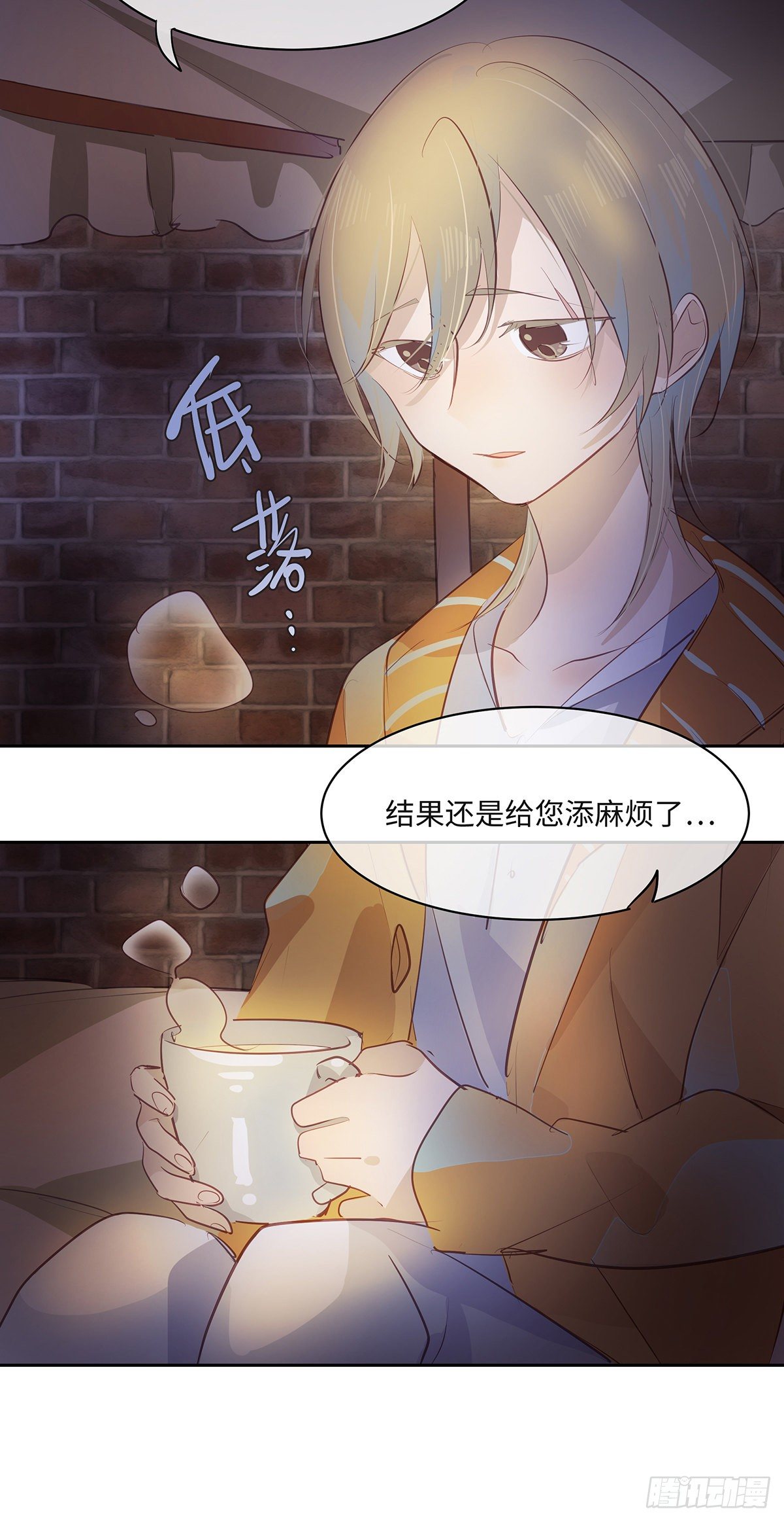 II·同眠20