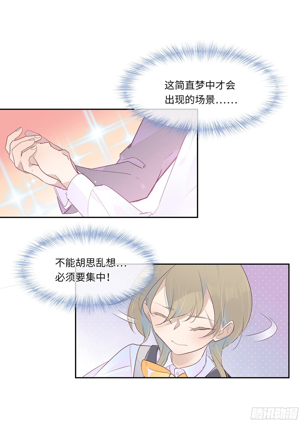 II·舞会0