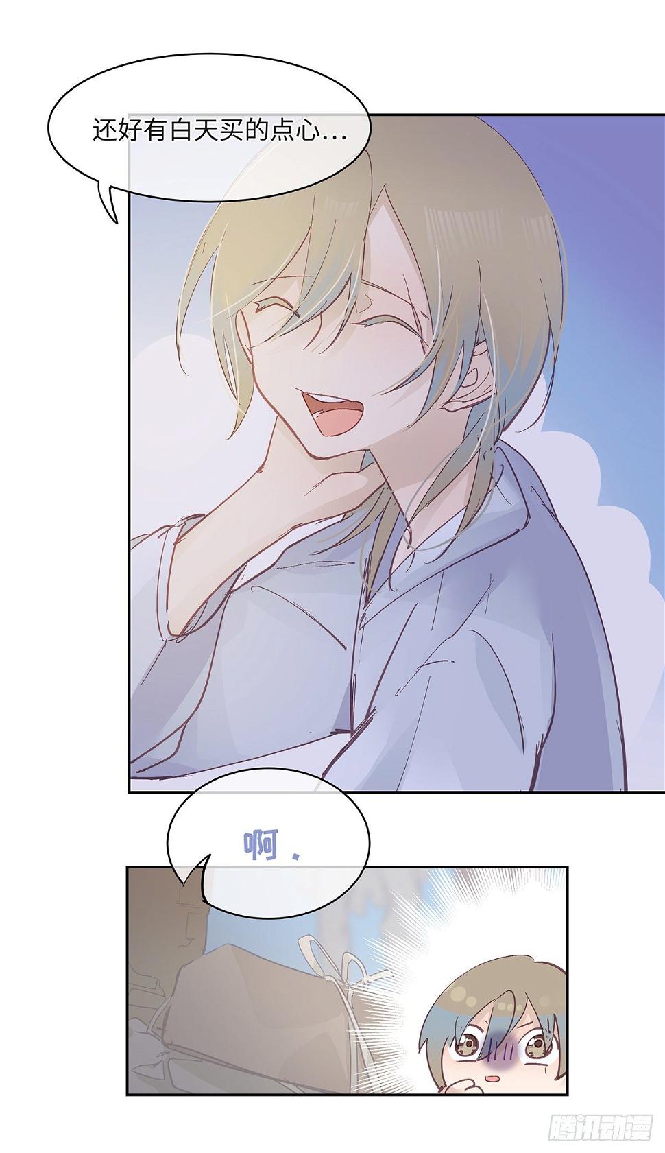II·同眠13