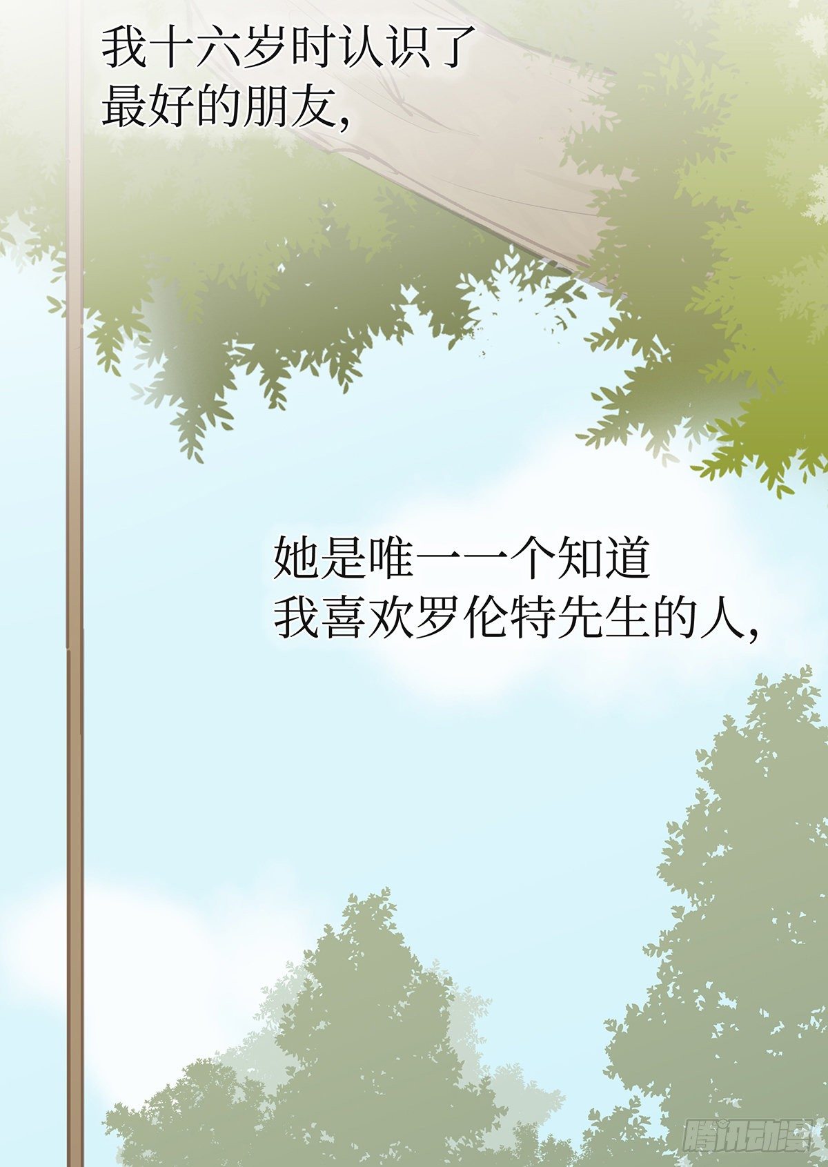 I·信笺25