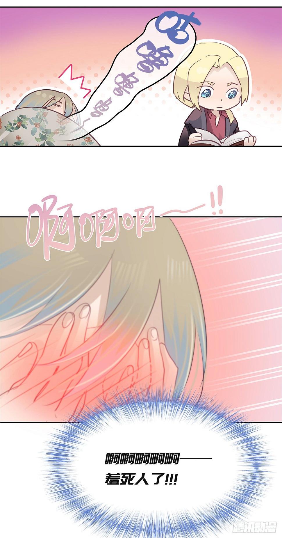II·同眠11