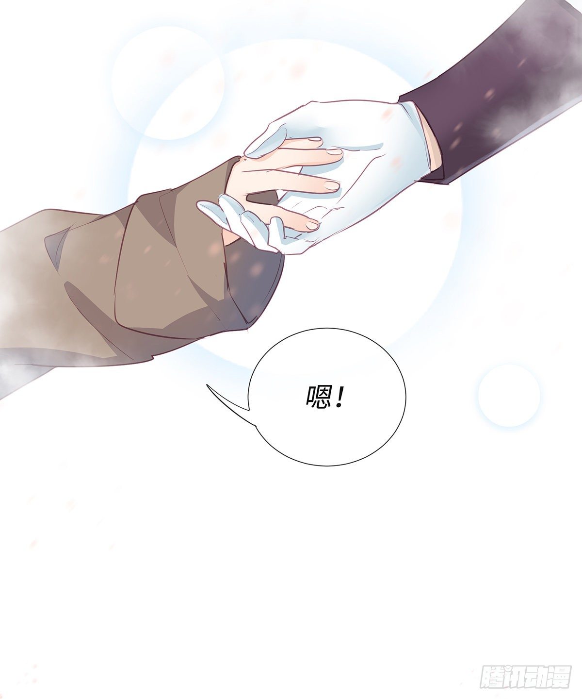 序·伤痕18