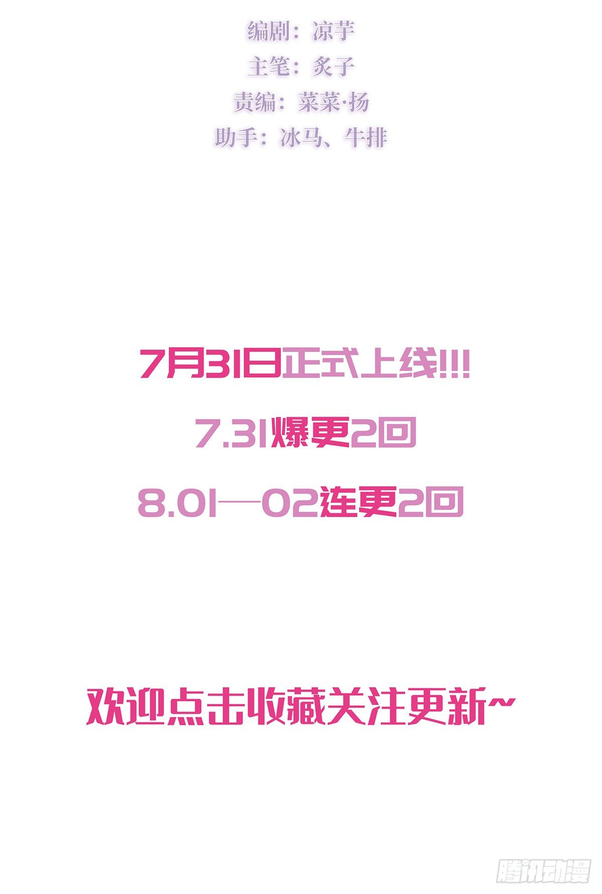 预告15