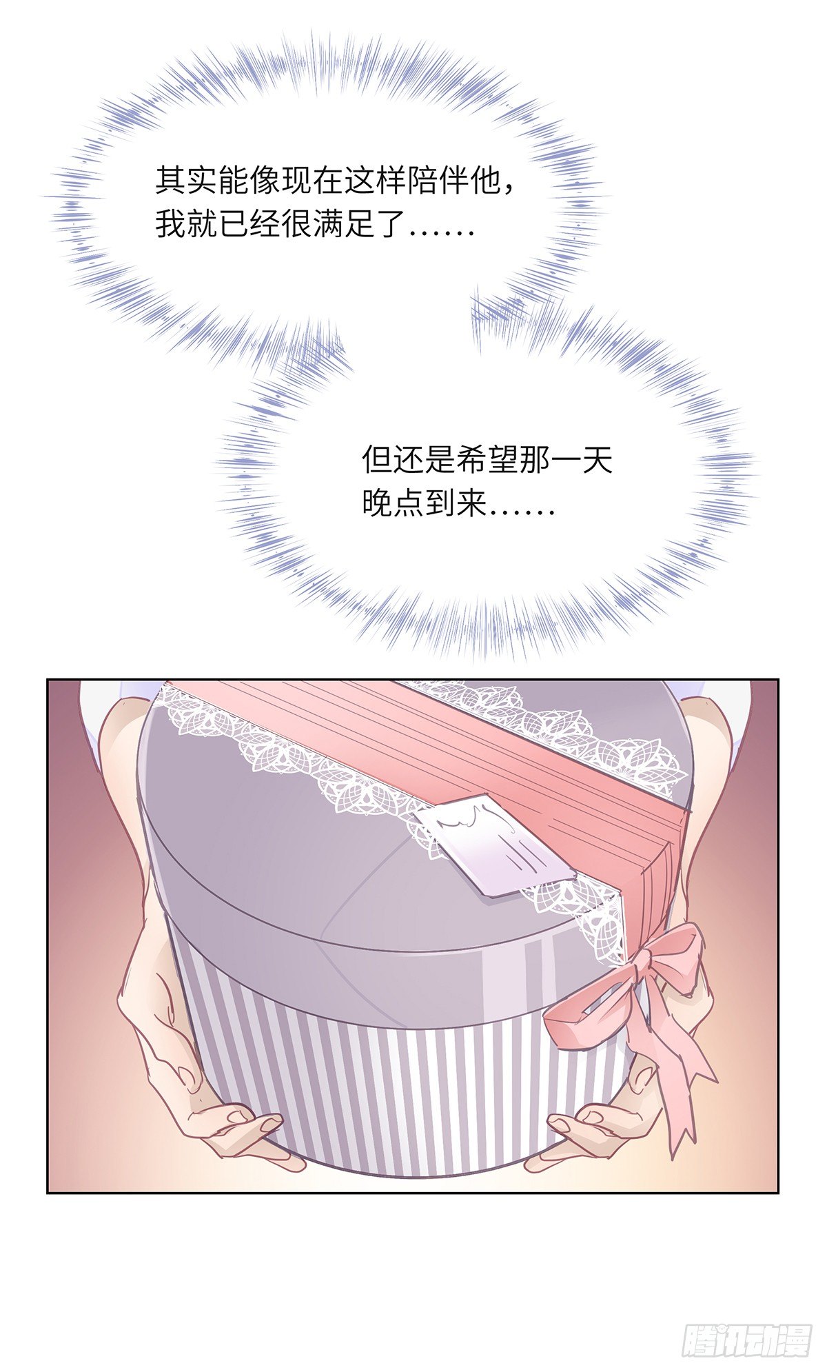I·许愿45