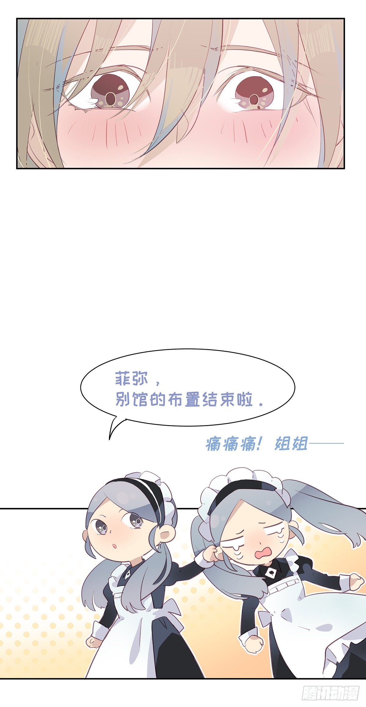 I·期待31