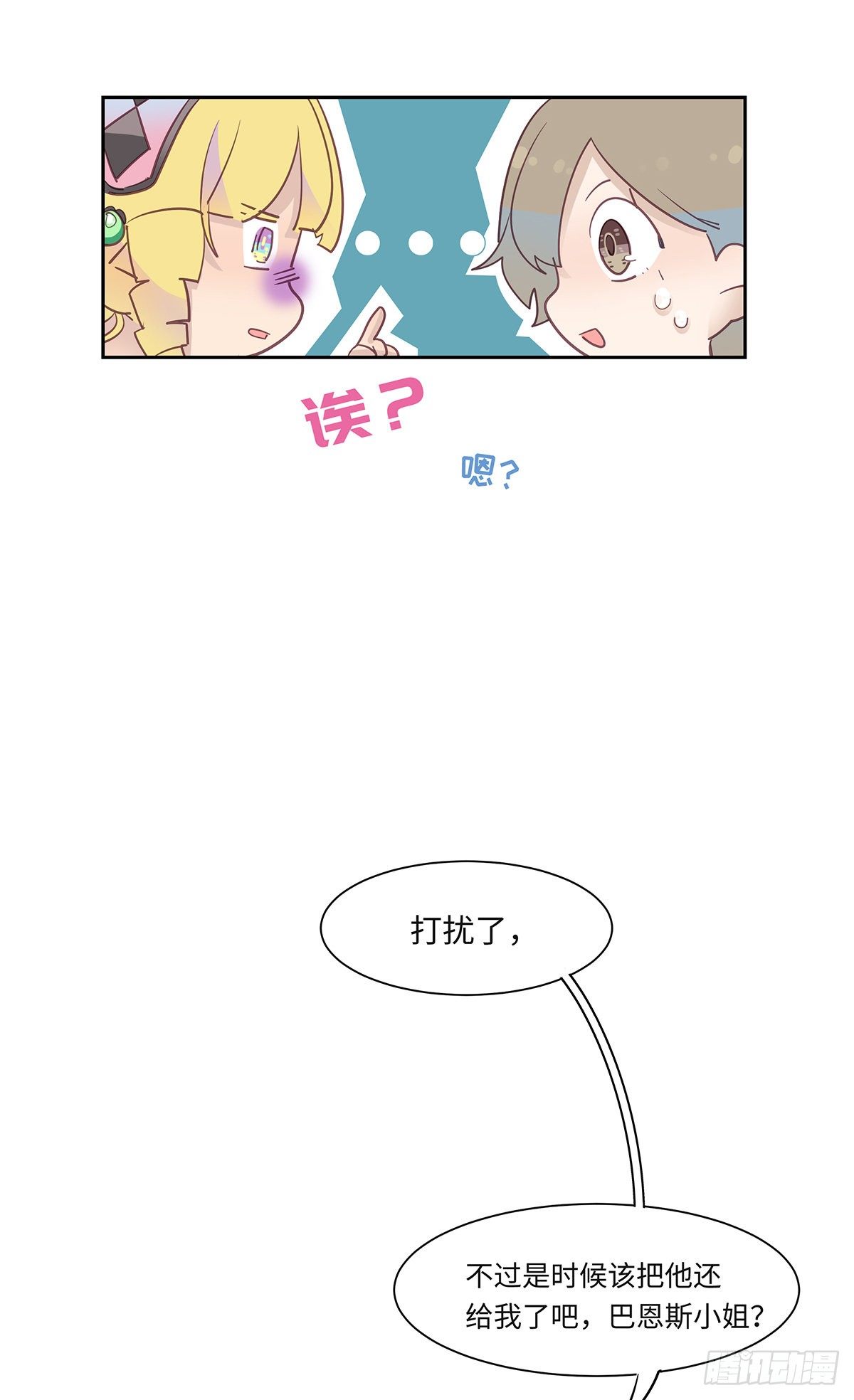 II·宝石49