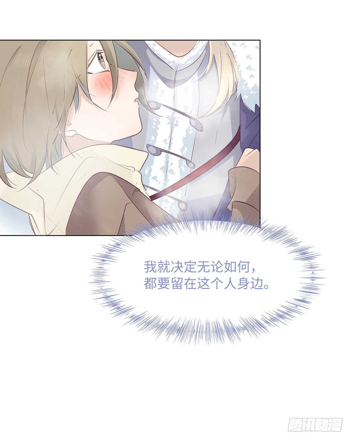 序·伤痕21