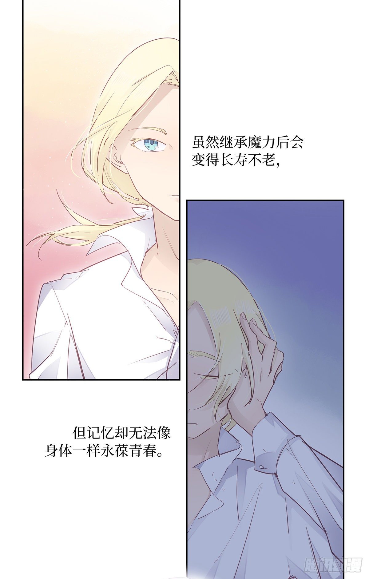 II·旧忆0