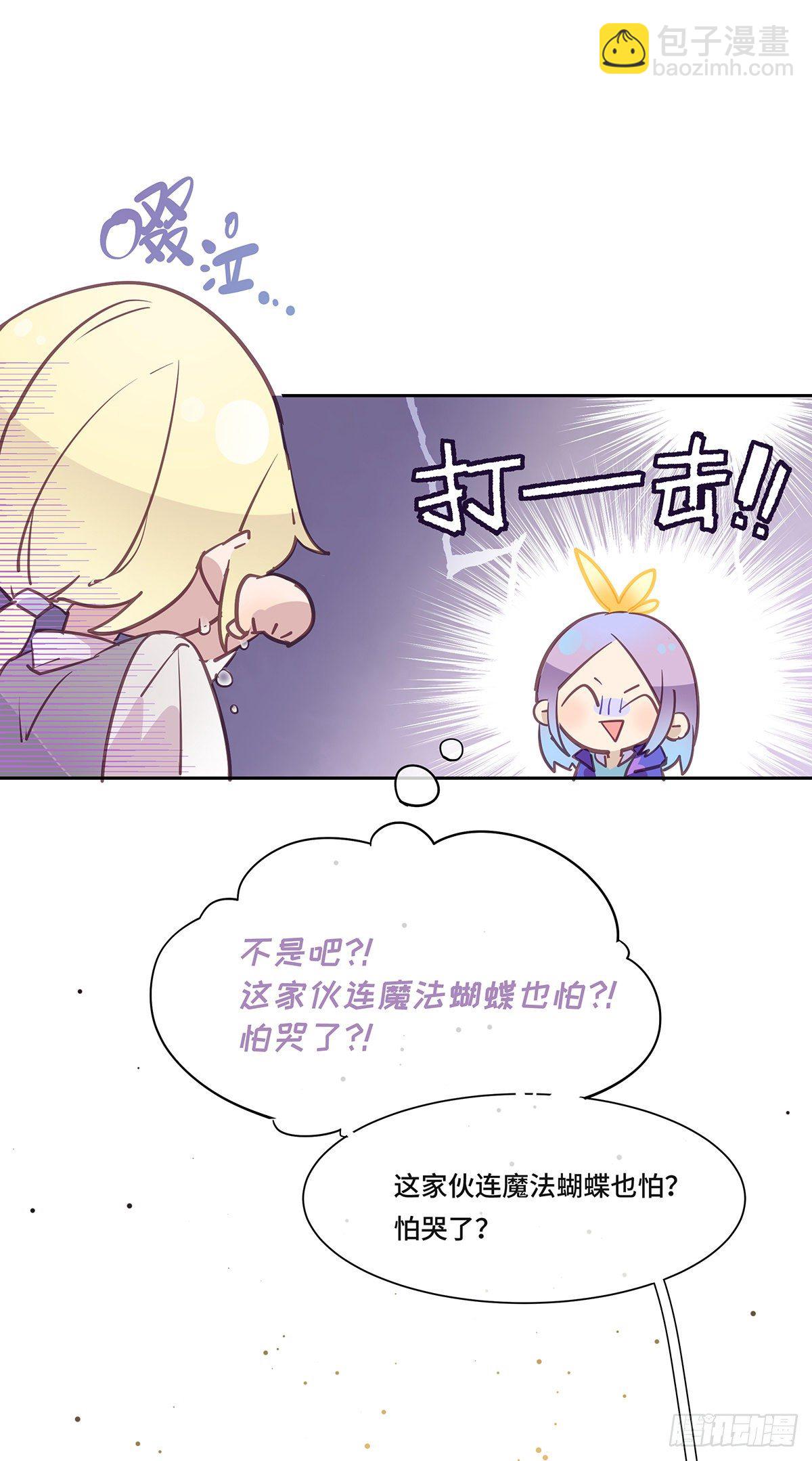II·阴谋25