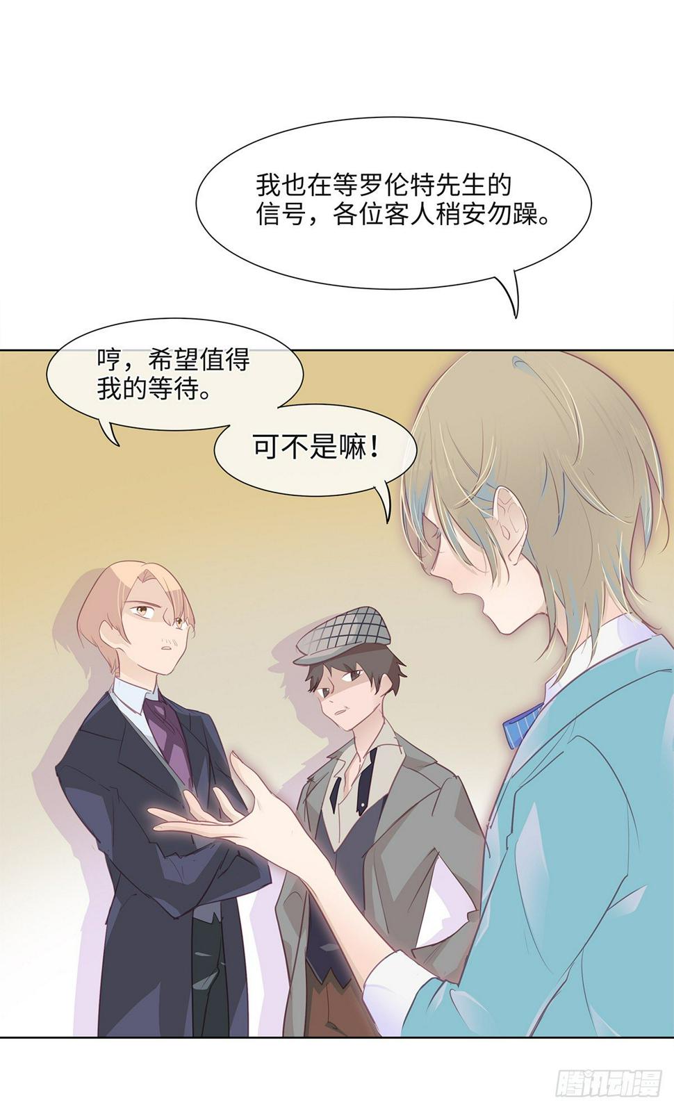 I·许愿4