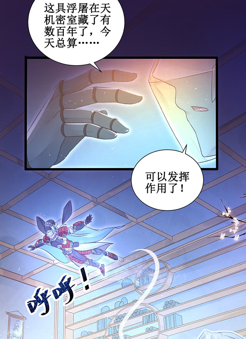 第19话25