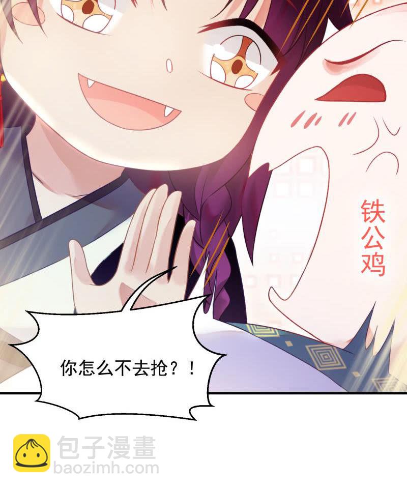 第52话41