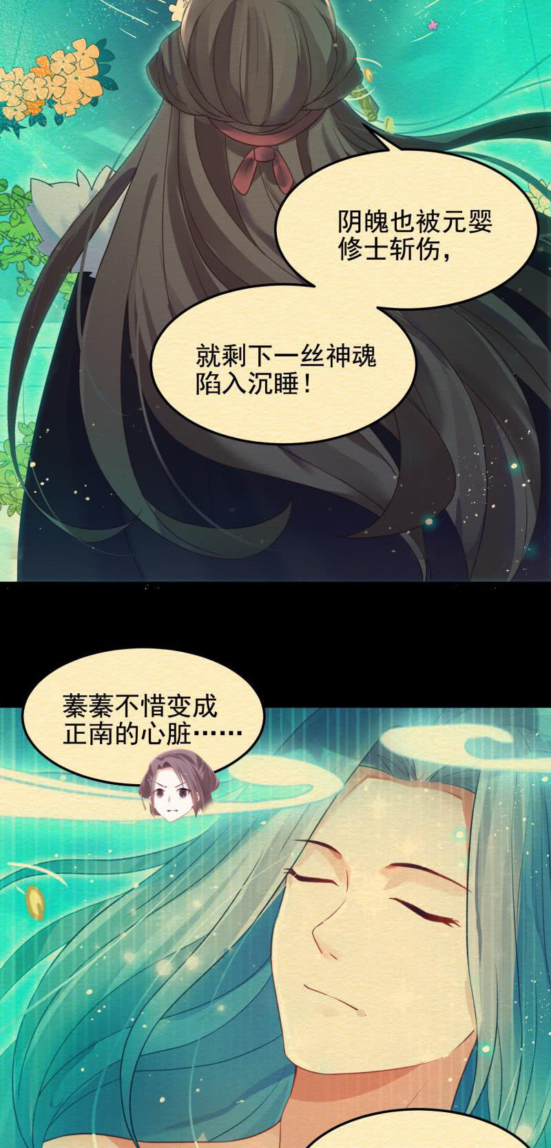 第51话10