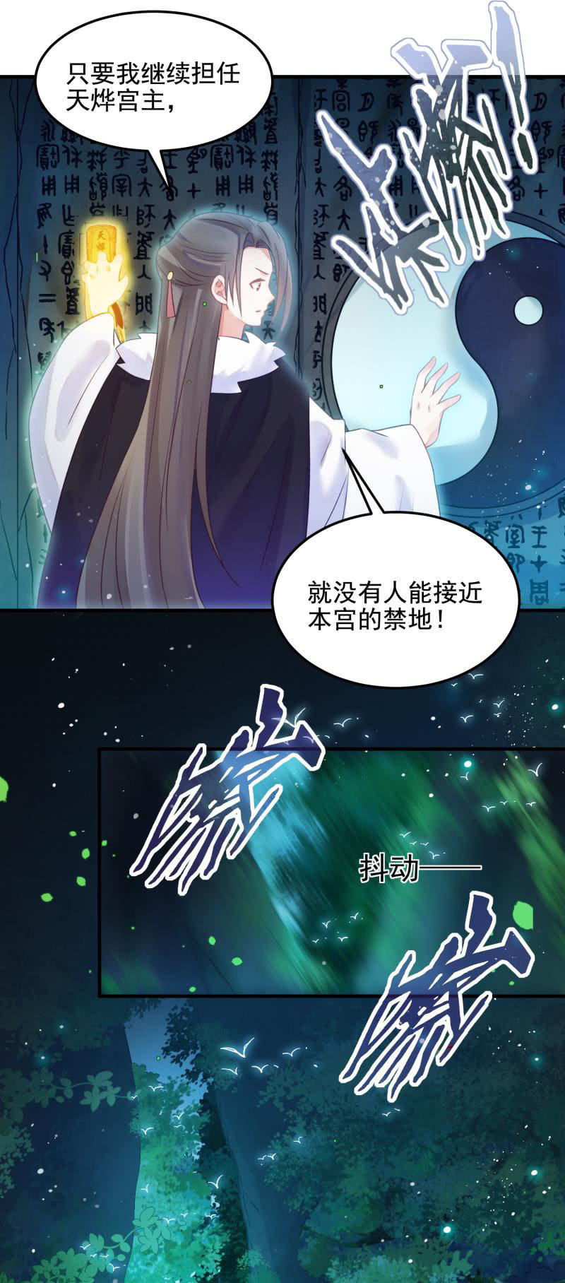 第50话47