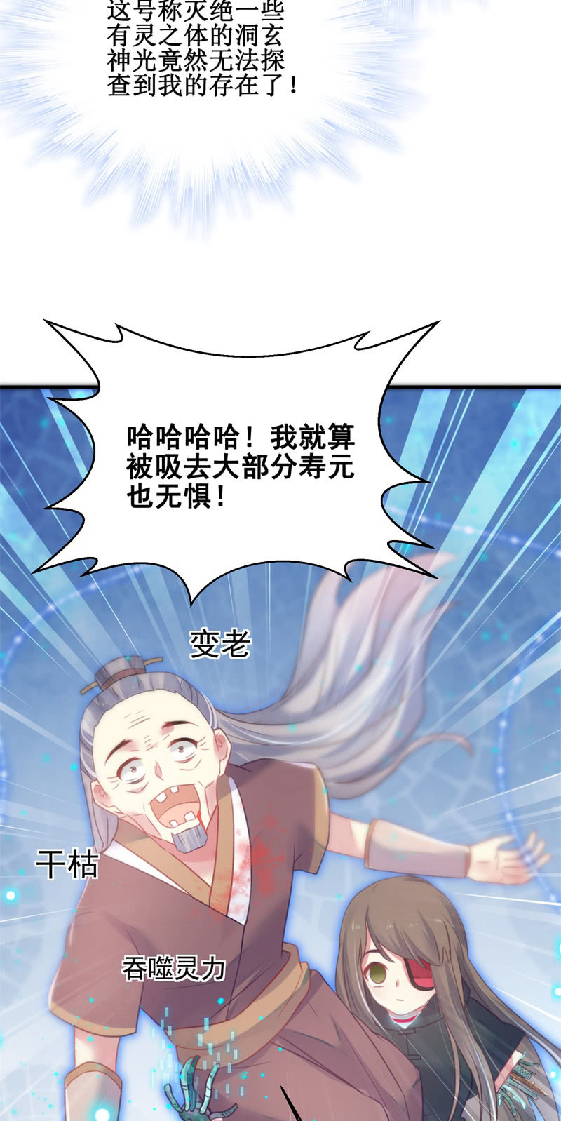 第29话31