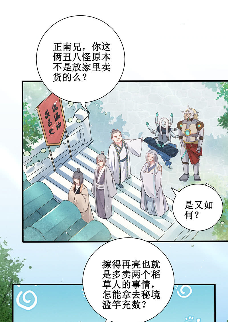 第13话27