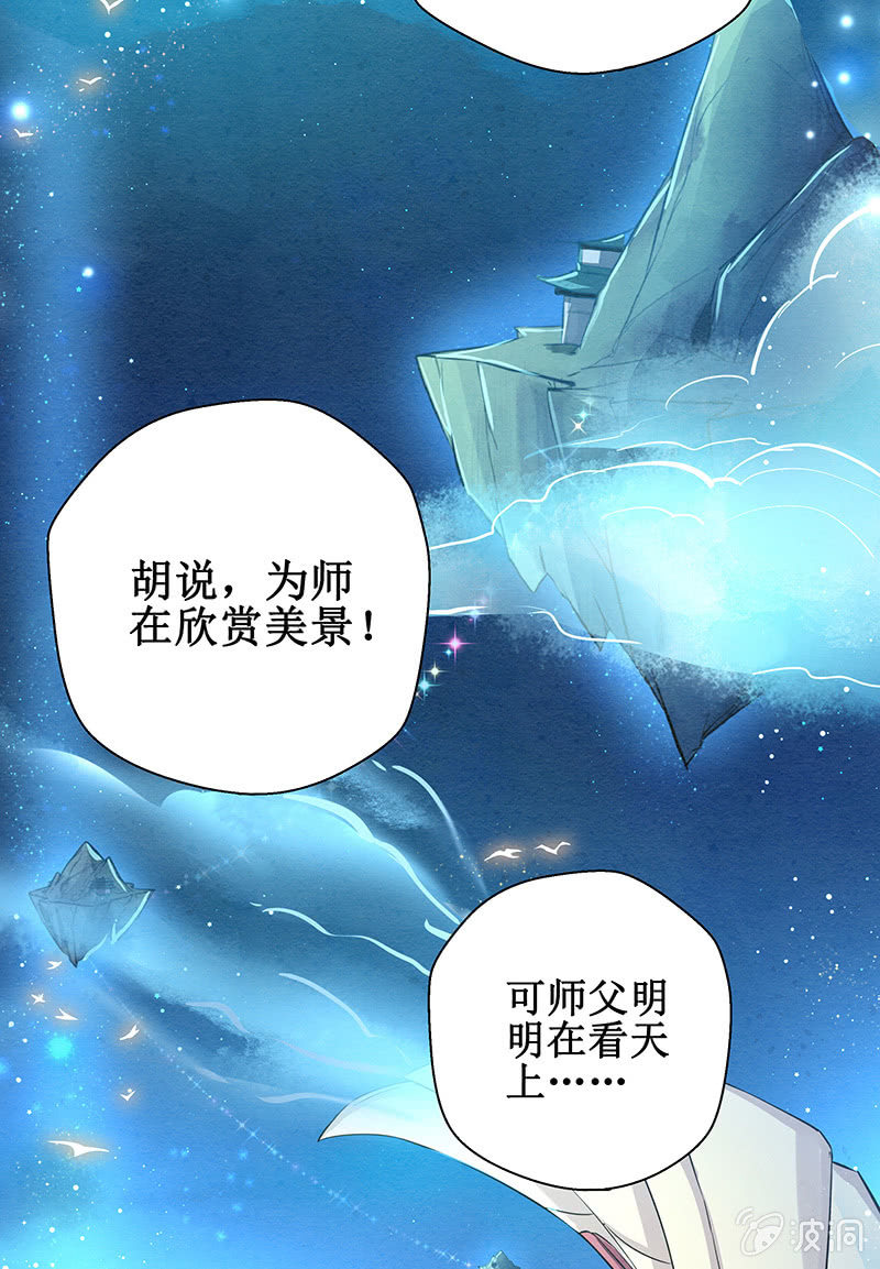 第5话25