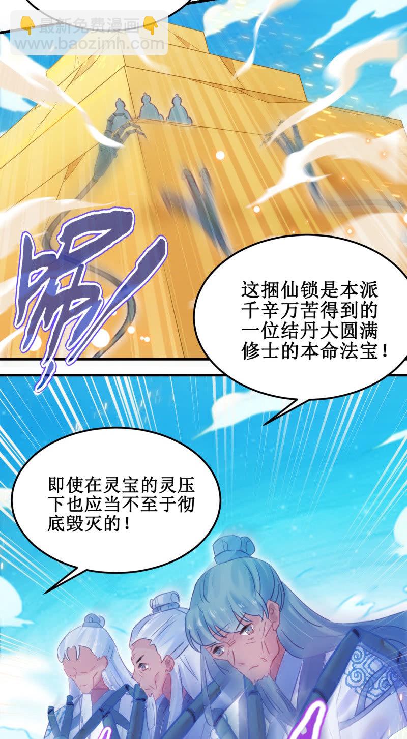 第34话27