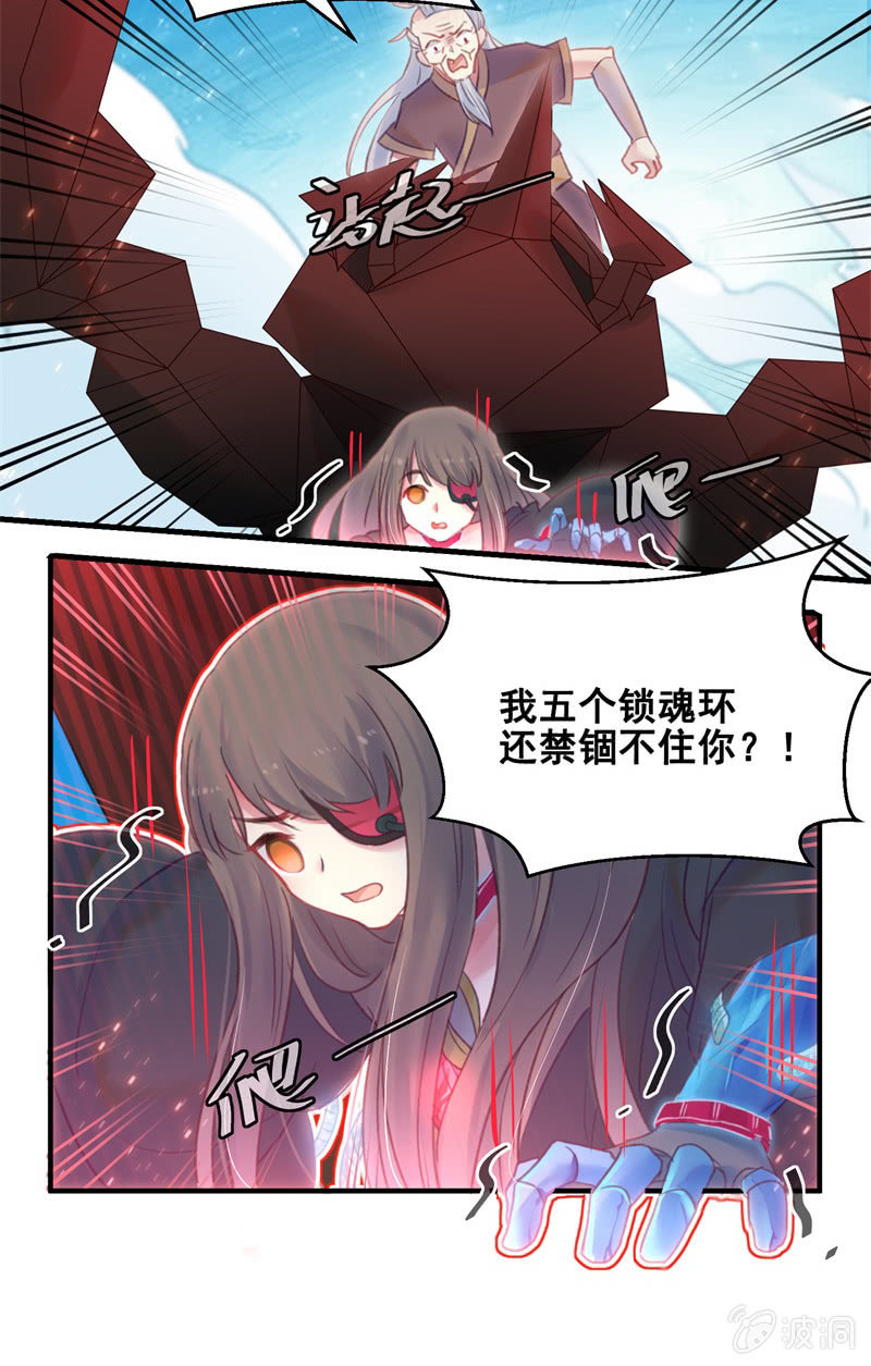 第39话16