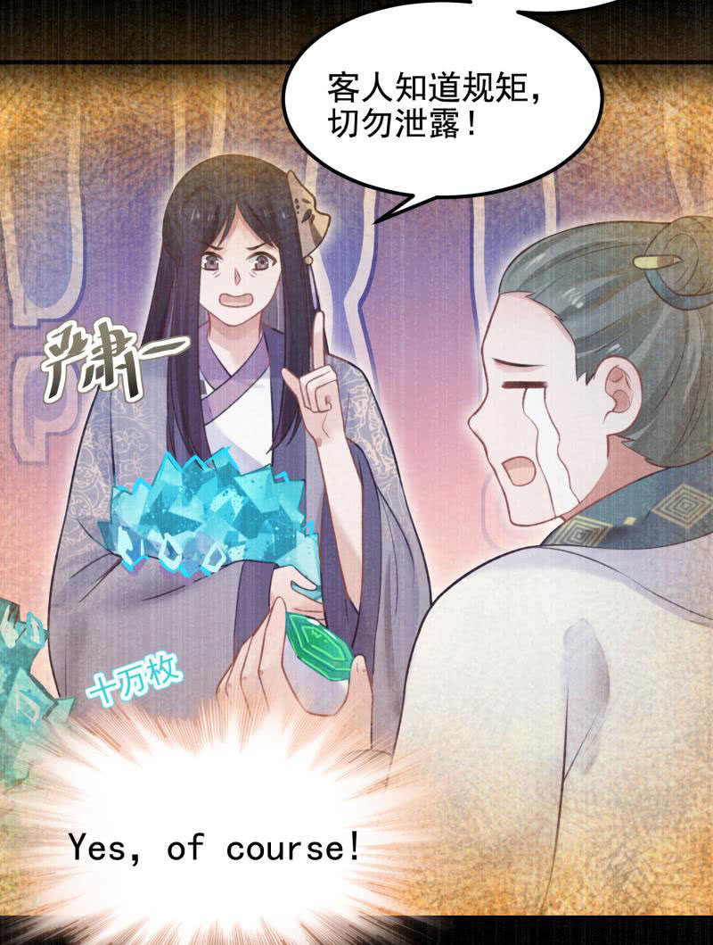 第56话18