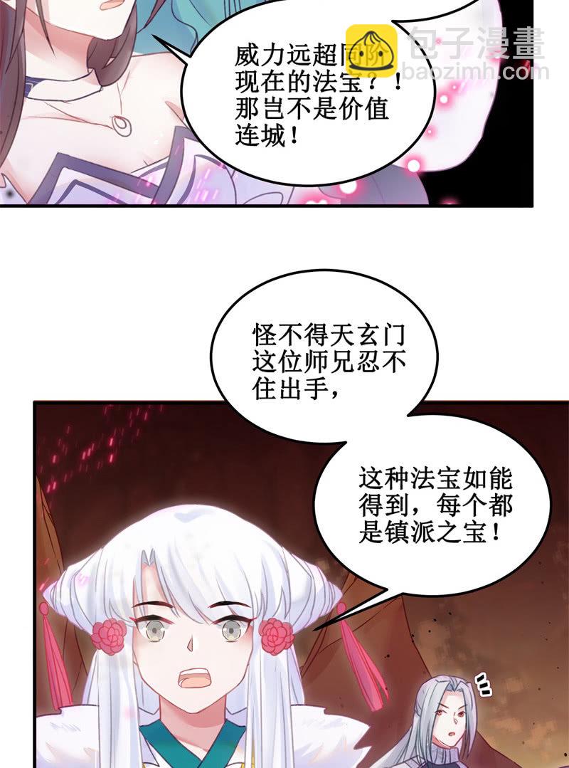 第34话21