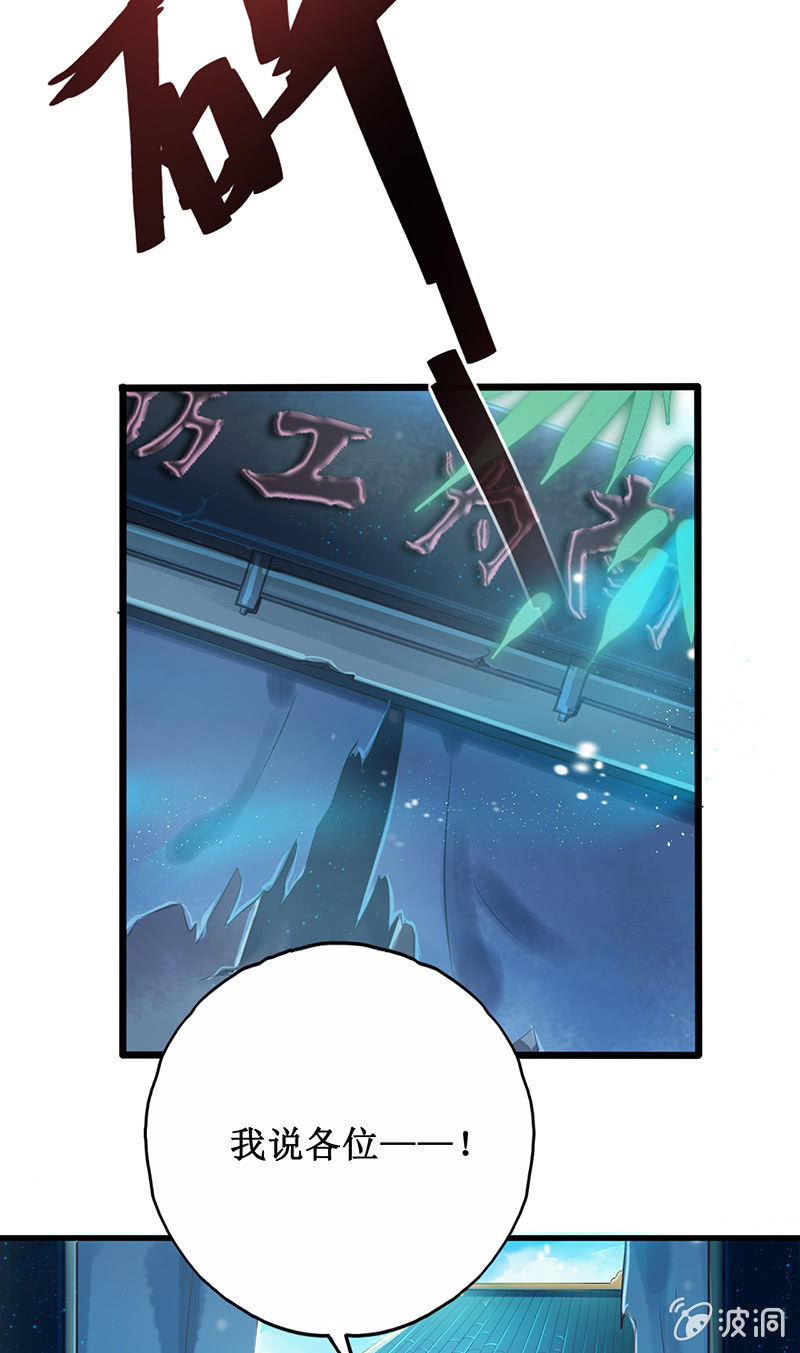 第4话2