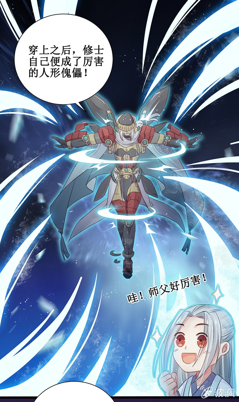第19话24