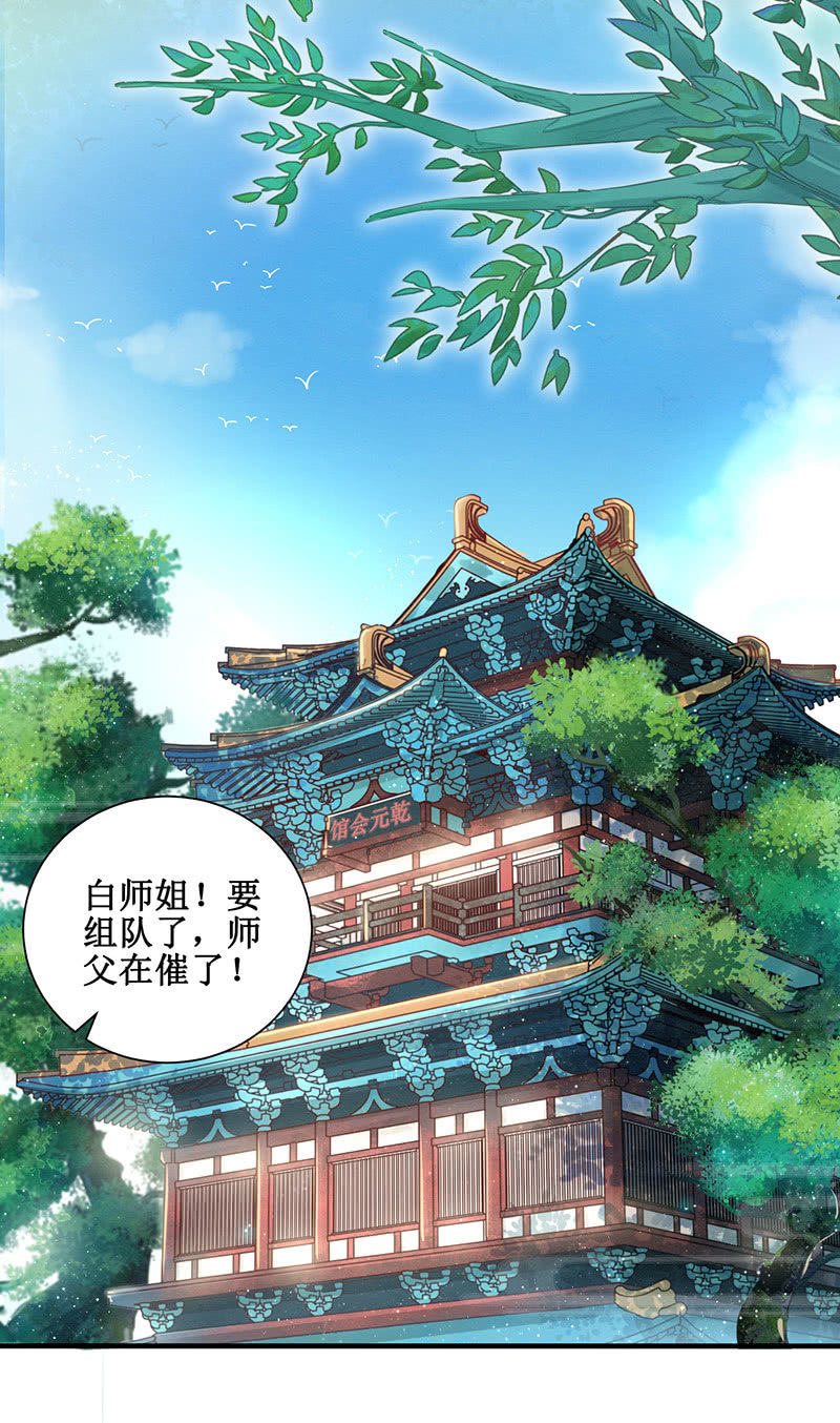 第13话3